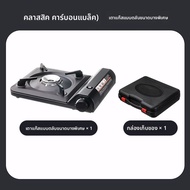 GIANXI | เตาแก๊สพกพาสำหรับแค้มปิ้ง