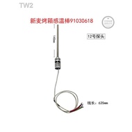= Sinmag SINMAG Oven Sensor Electric Oven Temperature Sensor SINMAG Oven Temperature Control Probe