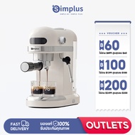 Simplus Outlets🔥เครื่องชงกาแฟ เครื่องชงกาแฟอัตโนมัติ ปรับความเข้มข้นของกาแฟได้ สกัดด้วยแรงดันสูง 20 bar ถังเก็บน้ำความจุ 1.4L KFJH007