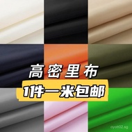 Fabric Clothing Lining Fabric Coat Lining Bag Lining Household Dustproof Anti-Gray Fabric Bag Lining