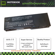 Dell แบตเตอรี่โน๊ตบุ๊ค Inspiron 6400 Battery Notebook 312-0427 312-0428 312-0466 312-0599 451-10339 