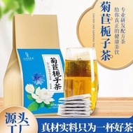 Chicory Gardenia Tea Urination Sour Tea Hawthorn Lily Mulberry Leaves Dandelion Chicory Gardenia Tea