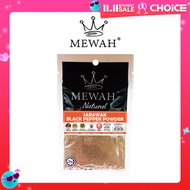 Mewah Sarawak Black Pepper Powder 50g/ Mewah Serbuk Lada Hitam Sarawak 50g