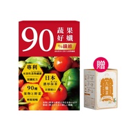 056-Senyi 90 Vegetables Fruits Good Metabolic Enzymes 2.5gx10 Packs * 1 [Free] Kyle's Ba Ying Orange