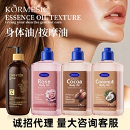 Coconut Body oil Body oil Body oil Massage Essential oil Direct Sales Sincerely Recruit Agent