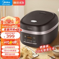 美的电饭煲 家用4L大容量IH电磁加热 一级能效 智能电饭锅多功能微压闷香精铁釜内胆不粘锅快速饭 4升容量丨一级能效丨MB-HF4OC9-FS IH电磁加热