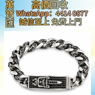 Chrome Hearts新款手鍊 手錶，手錶带，古董錶、男女錶、懷表、勞力士 Rolex、百達翡麗 PATEK PHILIPPE、愛彼 AP、江詩丹頓，卡地亞 CARTIER、歐米茄 OMEGA、寶