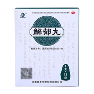Kangqi Jieyu pill Anshen helps sleep to improve sleep tension anxiety insomnia neurasthenia sleep di