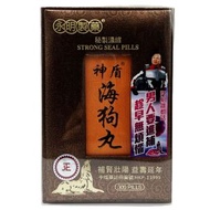 永明製藥 - 神盾海狗丸 300粒
