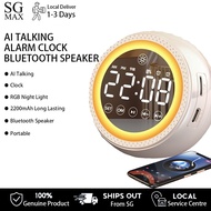 Intelligent Voice Alarm Clock Bluetooth Speaker With Night Light Subwoofer Multi-Function Small Spea