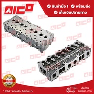 ฝาสูบโฟล์คลิฟท์ C240PKJ 10120-I0014 อะไหล่รถโฟล์คลิฟท์/รถโฟล์คลิฟท์/อะไหล่โฟล์คลิฟท์/โฟล์คลิฟท์/อะไห