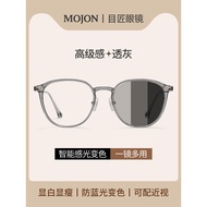 spek mata viral spek mata Automatic Intelligent Photochromic Myopia Glasses Women Style Configurable