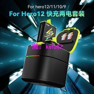 【現貨下殺】TELESIN新品適配GoPro Hero 12快充充電盒兩電套裝閃充電池充電器