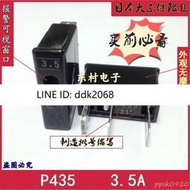 [優選]日本大東通信機 大東保險絲 DAITO FUSE熔斷器 P435 3.5A 250V