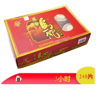 菩提漢葯烏沉塔香/盤香(1/3小时) Aloewood Herbal Incense Coil (1/3hour)