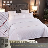 Cloth Star Hotel Bedding Hotel Cotton Pressing Strip Tribute Four-Piece Set Pure Cotton Kit Ingrown 