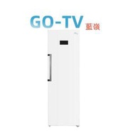 【GO-TV】TECO東元285公升直立式變頻無霜冷凍櫃(RL285SXW) 全區配送