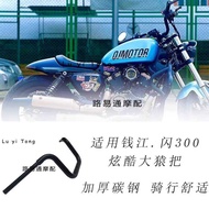 Suitable for Qianjiang Flash 300S Modified High Handlebar Modified Handlebar Qianjiang 300 Modified 