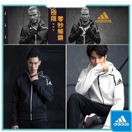 ADIDAS ZNE 3.0 外套 零秒解鎖 秒脫 連帽 運動外套 休閒服 曹祐寧 貝克漢 林書豪 DM5543 黑