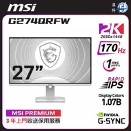 MSI - G274QRFW 27" 2K 170Hz IPS 電競 顯示器 可調升降 (MO-MG274QW+CE-ACPC+LB-MON)