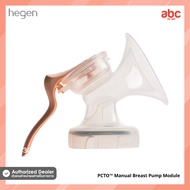Hegen กรวยปั๊มน้ำนม ด้วยมือ PCTO Manual Breast Pump Module