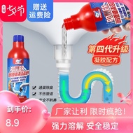 500ml Power Pipe Plumbing Dredging Cleaning Agent Liquid Lubang Paip Tersumbat