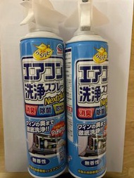 日本冷氣清洗噴霧（適用於分體及窗機）2支