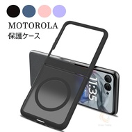 ＼特価セール中 在庫／motorola razr 50d M-51E ケース Motorola razr 50 Ultra ケース motorola razr50 ultra 磁気充電対応 pc モト
