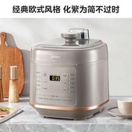 美的新款電壓力鍋家用歐式5L雙膽深湯電飯煲燉煮預約高壓鍋煮飯鍋