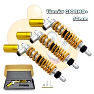 Daling Giorno Rear Shock Back Head 32mm Soft To Wear
