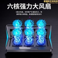 【可刷卡】（）暗影9  16.1英寸筆記型電腦散熱器風扇底座增高支架電競可調速靜音降溫墊大風力