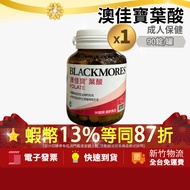 Home Delivery Store To Plus Size 10+3% Maximum Shrimp Coins Single Bottle Made In Australia Folic Ac