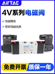 New Style Texture Yadeke Pneumatic Solenoid Valve 4V42015B 4V22008B 4V32010B Cylinder Reversing Valv