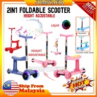 2in1 scooter Kids Children Scooter Foldable scooter sit & Stand Scooter kick