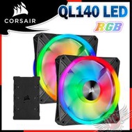 [PCPARTY]  Corsair 海盜船 iCUE QL140 RGB 140mm 風扇 雙風扇+控制器