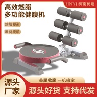 Training Home Abdomen Lazy People Abdomen Narrowing Abdomen Exercise Abdomen Belly Sit-Up Fitness Ma