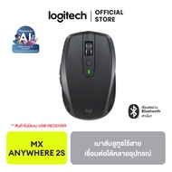 Logitech MX Anywhere 2S Bluetooth Edition เม้าส์บลูทูธ ไร้สาย ใช้ได้กับทุกพื้นผิว เชื่อมต่อได้หลายอุ