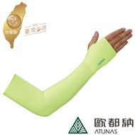 [ATUNAS ATUNAS] Play Beauty Light Sleeves (A1ACBB22N Fluorescent Yellow/Finger Hole/Sunscreen/Antifo