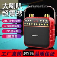 夏新zk-857小手提音箱廣場舞音響插卡錄音收音機可攜式擴音器