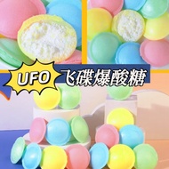 Influencer UFO Candy UFO Sweet Sour Sour Cool Influencer Candy Fun Hot Sour Candy UFO Fruit Powder G