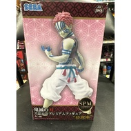 Sega SPM Akaza Kimestu No Yaiba