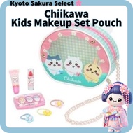 Chiikawa Kids Makeup Set Pouch – Cute Cosmetic Play Set for Girls Age 6+ Kawaii Toy Gift 【Direct Fro