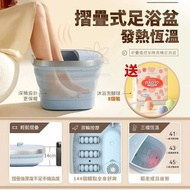 *日本🇯🇵Yohome 足浴盆*