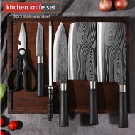 German Craft Kitchen Knife Set Home Chopping Knife Slicing Knife Chopping Knife Kitchen Knife Black 