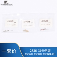 Watch Hand Accessories 3169 Watch Hand ETA2836 Movement Watch Hand Hour Minute Second Hand Men's Wat