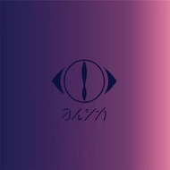 Yorushika Night Deer Sticker Guitar Decoration Computer Decal Anime Cartoon Car Sticker วัสดุ PVC ติ