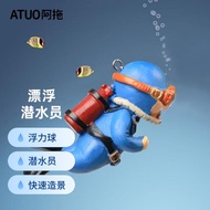 阿拖（ATUO）漂浮潜水员蓝胖子 鱼缸造景装饰摆件 水族造景素材