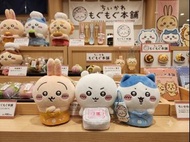 Chiikawa MoguMogu 本舖 限定 御三家公仔套裝