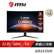 MSI 微星 G321CUV 曲面電競螢幕 32吋 60Hz VA 4K UHD 4ms HDR 1500R 電腦螢幕 遊戲螢幕 曲面螢幕 液晶螢幕