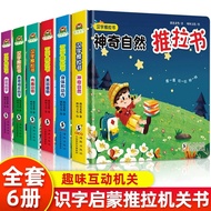 My Book Chinese Characters Sliding Book All 6 Volumes Literacy Organ Book Children Recognize Chinese
